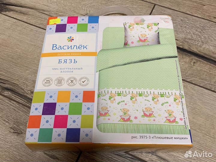 Комплект постельного белья (детское)