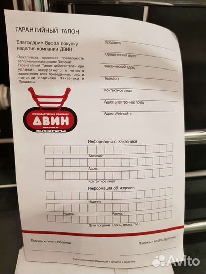 Полотенцесушитель водяной новый