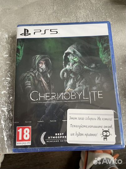 Игра для приставки