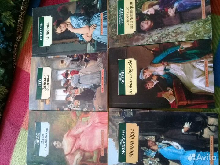 Классика.6 книг. Новые. За все: