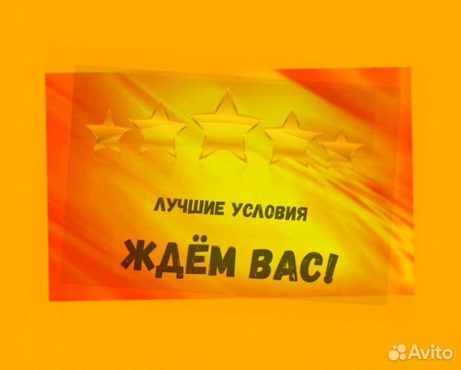 Сварщик Работа вахтой Выплаты еженедельно Жилье/Ед