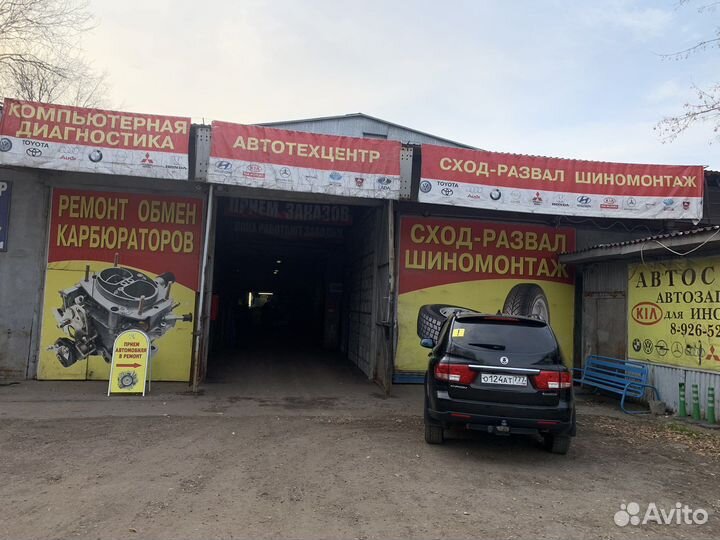 Мастер приемщик автосервиса