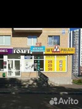 Вакансия парикмахера-универсал