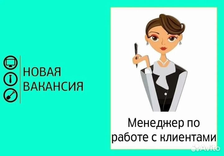 Продавец консультант мебели