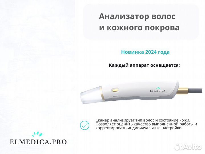 Диодный лазер макспро 2000jw 25 г