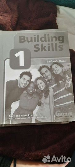 Книги skills, global