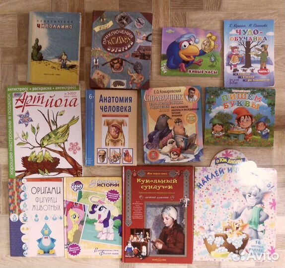 Дисней Дюма Сказки Щелкунчик Том и Джерри