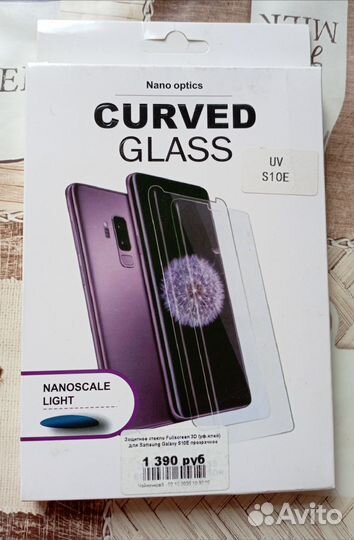 Защитное стекло на Samsung Galaxy