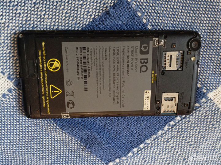 Bq 5059