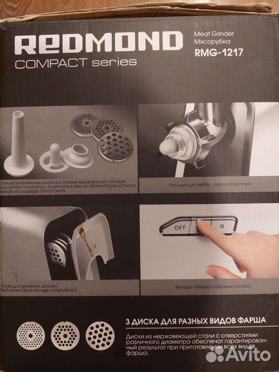 Мясорубка электрическая бу