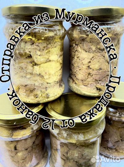 Печень трески