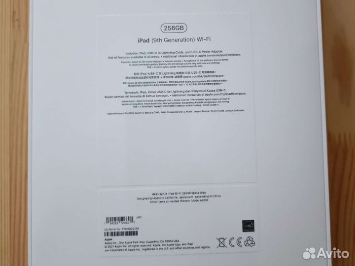 iPad 9 2021 256gb