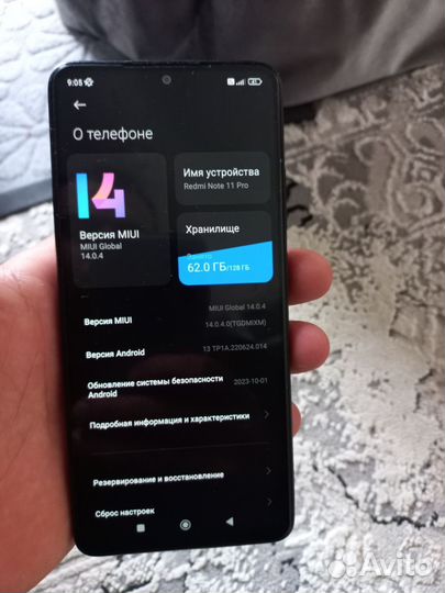 Xiaomi Redmi Note 11 Pro, 8/128 ГБ