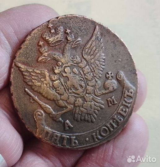 5 копеек 1794 года ам. Семёнов: 180-13500