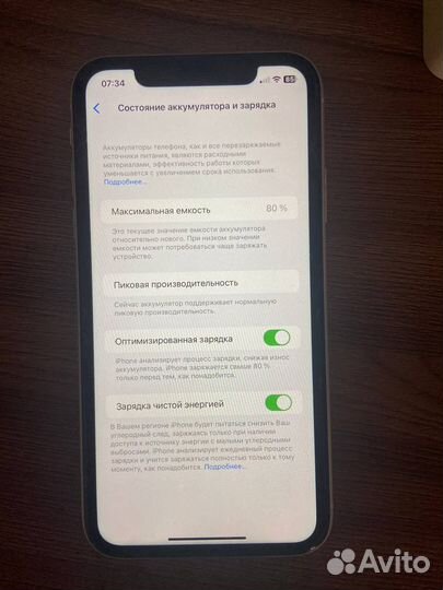 iPhone XR 64gb