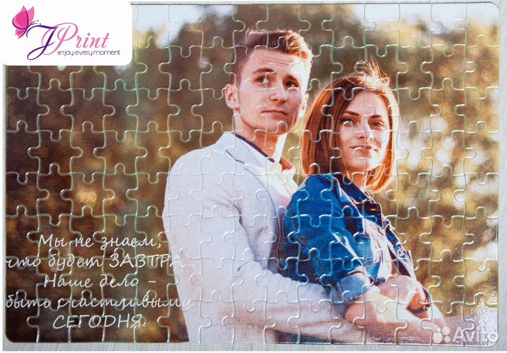 Пазлы с фото