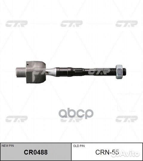 Тяга рулевая infiniti G37 (CV36) 10/07- (нов арт