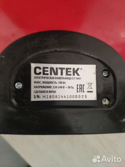 Вафельница Centek CT-1441 700 Вт