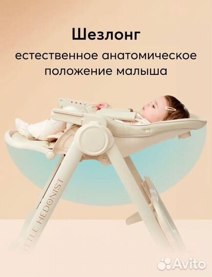 Стульчик для кормления happy baby berny lux