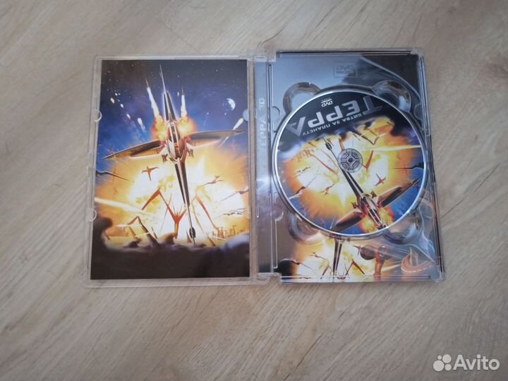 Диск с 3 д мультфильмом