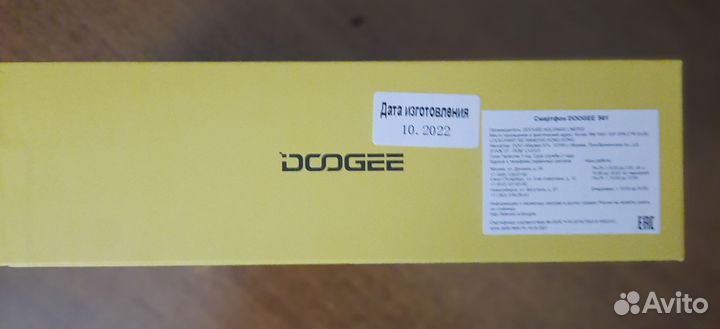 DOOGEE S61, 6/64 ГБ