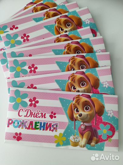 Подарочный конверт для денег детский