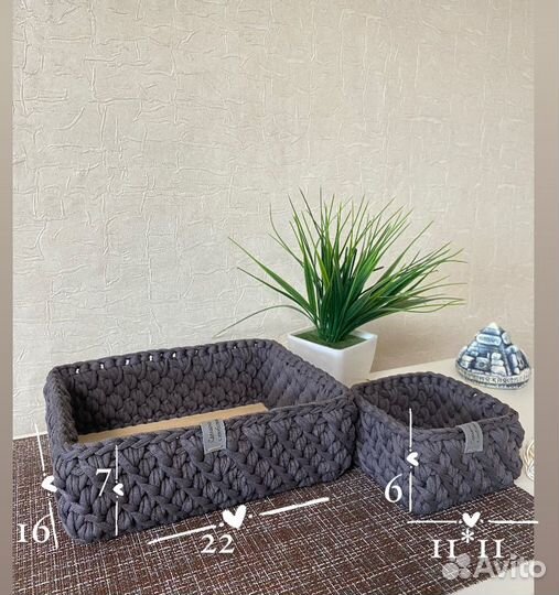 Корзины набор