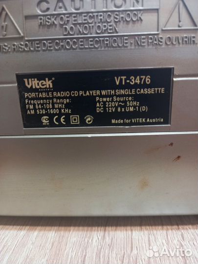 Магнитола vitek vt 3476