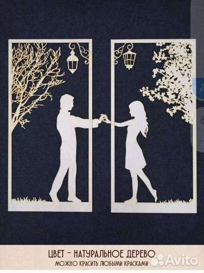 Панно новое картина Пара