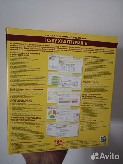 Программа 1с