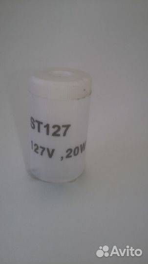 Дроссель, Стартер, Конденсатор