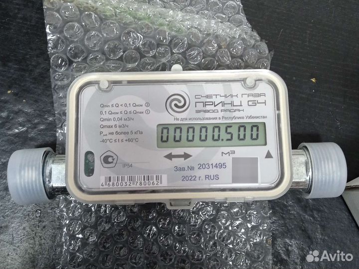Газовый счетчик g4