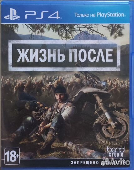 Диски игры для ps4