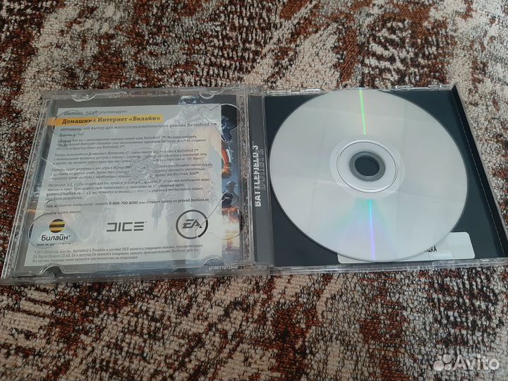 Battlefield 3