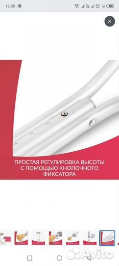 Костыли подмышечные на прокат