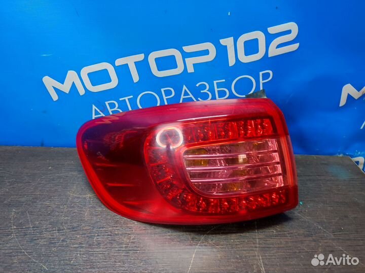 Задний фонарь Brilliance V5