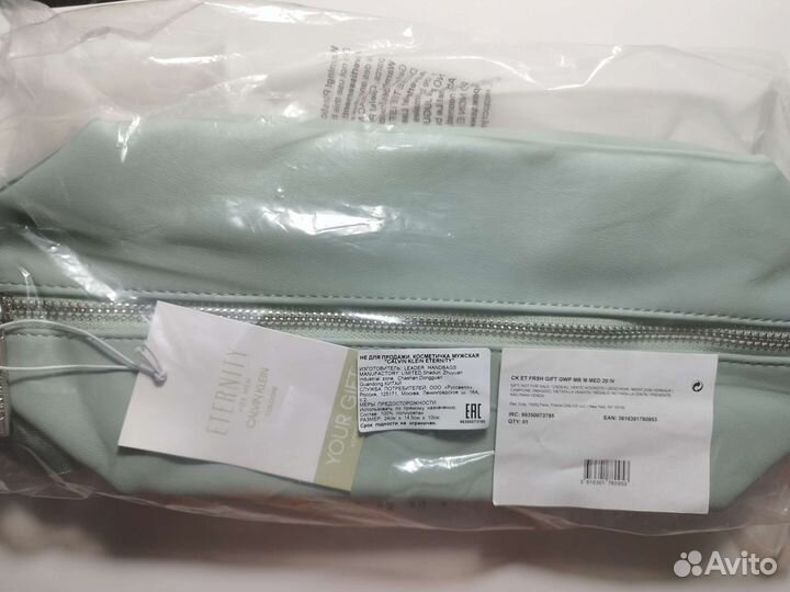 Косметичка miu miu и calvin klein eternity