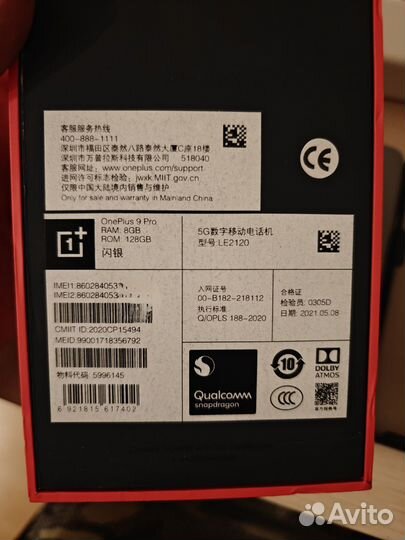 OnePlus 9 Pro, 8/128 ГБ