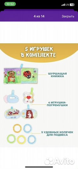 Детский игровой коврик