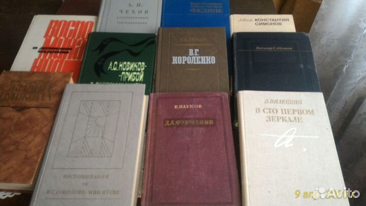 Книги:Литературные воспоминания,мемуары