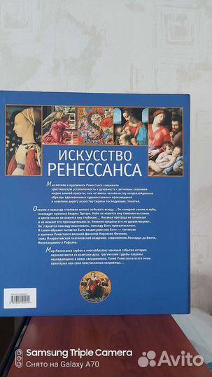 Книга. Подарочная