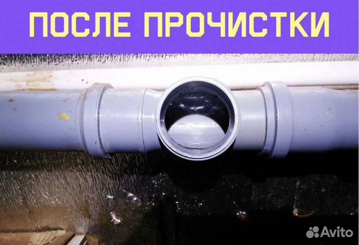 Сантехник. Услуги сантехника. Приеду сам