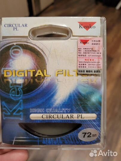 Светофильтры