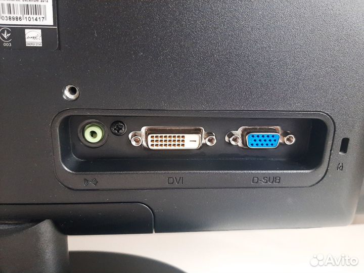 Монитор AOC e2050sda