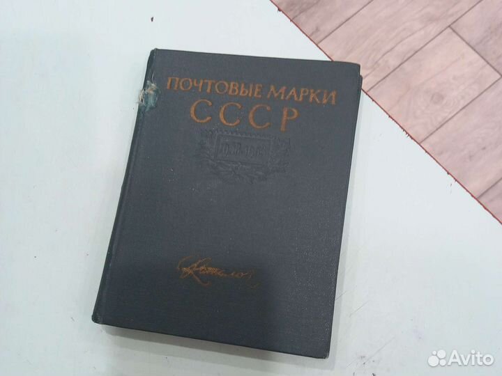Старинные книги