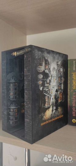 Домик-ночник и booknook из Гарри Поттера