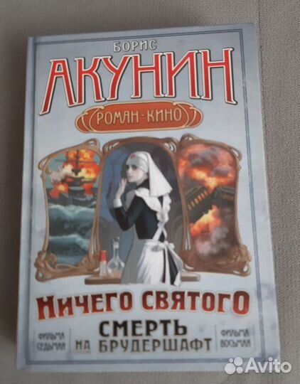 Книги фэнтези