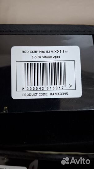 Удилище карповые carp PRO