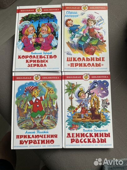 Детские книги, конструктор