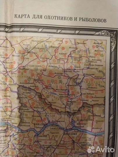 Карта для охотников и рыболовов